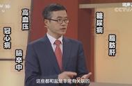 盐吃多了疾病缠身！三种方法合理控盐