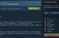 《盗贼之海》上架Steam 支持跨平台联机和简中