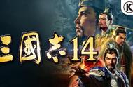 《三国志14》6名追加武将介绍 信长之野望乱入