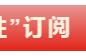 国际友人现场展示吃蛋“神器”用法！两场直播好物快来追买~