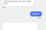 5G时代，彻底沦为收验证码工具的短信可能要彻底升级了