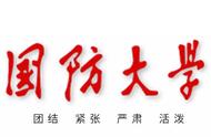 探寻未来纵深攻击制胜之钥 ——浅析无人武器集群在纵深攻击中的运用