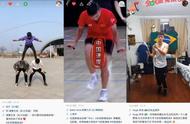 快手与北京体育大学发起“全民跳绳挑战”众老铁与明星嘉宾“原地暴瘦”
