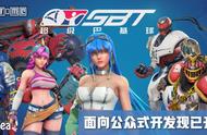 体育竞技新作《超级巴基球》已在WeGame/Steam开启免费试玩