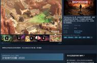 《赏金奇兵3》Steam版预售开启 国区售价259元