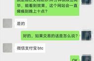 玩游戏老掉线？网络攻击黑产：一千元瘫痪网站9小时