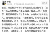 字节跳动游戏部门扩招1000人，自研游戏最快上半年推出