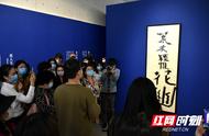 走进荒木经惟的花世界 谢子龙影像艺术馆迎来开年首展