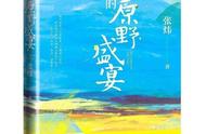 阅读没有休止符 继作家书单、店长书单之后，社长书单来了！（下）