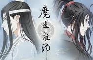 网传《魔道祖师》及作者不实消息 晋江发声明辟谣