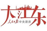 上海这座城市，到底好在哪里？归根到底是这四个字