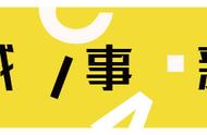 「娱乐」吸血鬼的秘密，时光机的旅行，法国博物馆里的惊喜多到尖叫