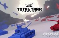 《全面坦克模拟器》评测：规划并参与一场全方位的模拟战争