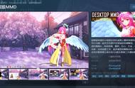 Steam《桌面萌娘MMD》今日发售：与萌娘AI玩耍！支持创意工坊