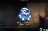 《LOL》雷霆咆哮表情怎么获得 雷霆咆哮表情获取攻略