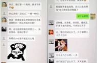 2000名男青年的“爱情”始于网游，陷于交友，终于被骗