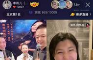 “快手劳模”李雨儿用歌声回馈老铁，9小时直播重温音乐路的华丽蜕变