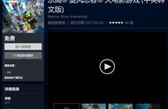 喜加一：《乐高 旋风忍者大电影》PC/XBOX/PS4平台免费领取