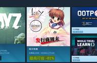 Steam每日特惠：《编程模拟器》国区售价32元