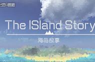 国产佛系养成游戏《海岛故事》将于6月5日登陆Steam