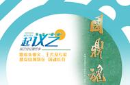 艺荐 | 跟着朱亚文、王芳及专家 感受山河犹在 国魂长存