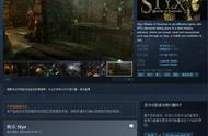 《冥河：暗影大师》Steam新史低促销 仅售10元