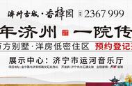 非法开采矿产资源、批而未供闲置土地，济宁打算这么解决