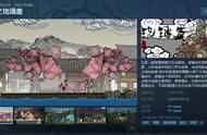 国产《西游之琉璃盏》上架Steam 沙僧取经前的故事