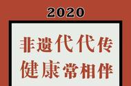 江南船拳、打花棍、卢式心意拳……这些非遗项目你了解么？