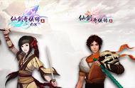 Steam《仙剑》系列特惠：四款游戏合集包95元