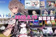 ANIPLEX新游《ATRI》《徒花异谭》6月18日登陆Steam