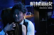 《机械画皮》定档，安琥出演呈现科幻版“聊斋”