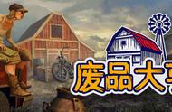 《废品大亨》现已在Steam发售 获得特别好评