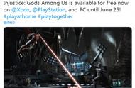 Steam/PS4/Xbox喜加一：《不义联盟：人中之神》免费