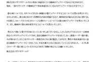 《终结降临》官方明令禁止了游戏的直播和视频上传