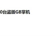 如何让囚犯乖乖坐好？给他一台游戏机就行