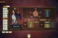 《三国志14》更新上线：追加名册、自定义武将CG