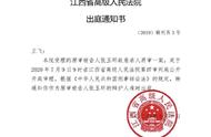 张玉环杀害男童被判死缓持续申诉，江西高院9日开庭再审