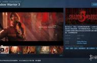 《影子武士3》已上架Steam平台 离经叛道的动作FPS