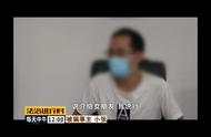 快递小哥和“妙龄美女”坠入爱河，结果被坑惨了