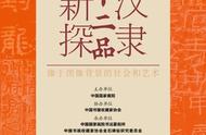 「热展推荐」刻石书法研究与创作系列展——汉隶十二品新探