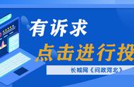 「民声回音」张家口市宣化区21路公交车停靠哪些站？回复来了