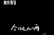 触乐夜话：“有没有终点”也是个不错的游戏分类法