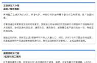 技术参考？实为盗取游戏源代码，盗版上线即盈利