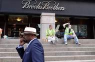 破产大反转：Brooks Brothers、英国维密有救了 | 周一全球观察