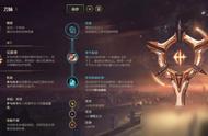 《LOL》10.15版本T1上单血魔流刀妹怎么样 获取技巧分享