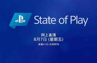 索尼State Of Play直播汇总：《杀手3》《众神陨落》等亮相