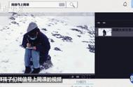 “悬崖边上的网课”让人心疼，但后续很暖心……