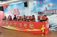 道县举办“学习强国”全民挑战答题王第三场周赛