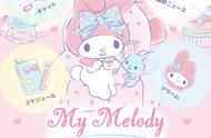 my melody游戏怎么切换到中文 my melody设置成中文字体教程